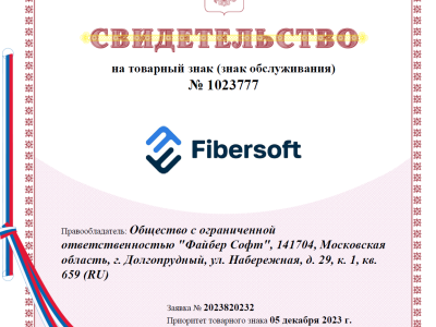 регистрация товарного знака - фото - 1